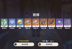 听我说谢谢你游戏攻略_手游下载