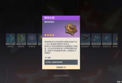 【交流】盖亚！！！！游戏攻略_手游下载