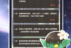 【手游推荐】我在异界的开挂人生游戏攻略_手游下载