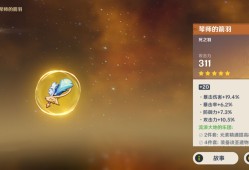 【交流】目前刷到较好的羽毛游戏攻略_手游下载