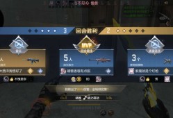 3400找个职业排位搭子游戏攻略_手游下载