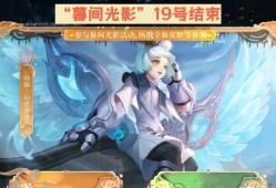 【王者女神周刊】王者荣耀S36赛季无双4选1登场，3款福利皮肤免游戏攻略_手游下载