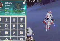 平时原神都云B服，今天下了一个出大问题了？游戏攻略_手游下载