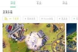 【文明六】部分乱码解决办法游戏攻略_手游下载