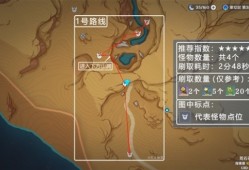 【派蒙想你了】原神3.7丘丘游侠之花刷取路线分享游戏攻略_手游下载