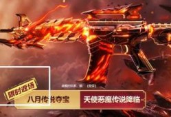 【图片】火线交易所游戏攻略_手游下载