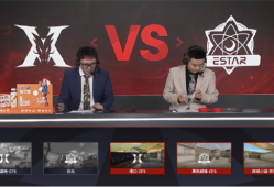 【搬砖资讯】拒绝逆转，eStar顶住压力2:1战胜KZ游戏攻略_手游下载