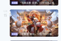 【王者女神】晚上好啊游戏攻略_手游下载