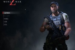 【端游推荐】僵尸世界大战劫后余生 豪华中文 全DLC【阿里云盘】游戏攻略_手游下载