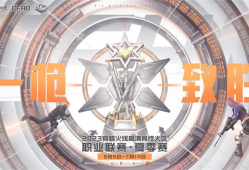 【资讯】白鲨、WE争夺积分榜头把交椅，WU、ED全力冲击赛季首胜游戏攻略_手游下载