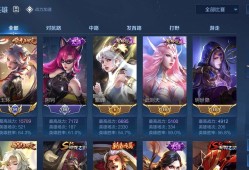 【交流】苹果手机打王者掉帧游戏攻略_手游下载