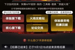 【闲聊】体验服下载游戏攻略_手游下载