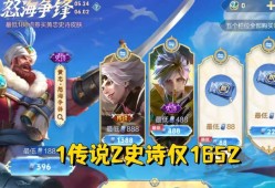 【资讯】黄忠188史诗大卖！活动砍价很容易，1传说2史诗仅165游戏攻略_手游下载