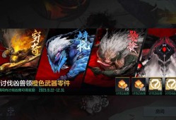 【资讯】山海经大厅诚意上线，兑换商城好货多多！游戏攻略_手游下载