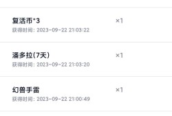 【闲聊】大家看看亏了吗？游戏攻略_手游下载