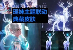 【资讯】小乔美少女联动特效首爆，瑶妹发光典藏美哭，孙尚香、夏洛特游戏攻略_手游下载