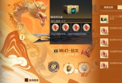 【资讯】屠龙星空崭新出厂，收集鼓龙币兑换好礼    转载游戏攻略_手游下载