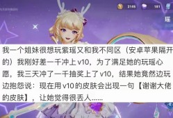 【资讯】面对网络乞丐，V10玩家重拳出击，想要皮肤的自带戳戳，双游戏攻略_手游下载