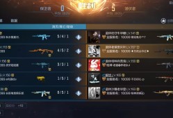 【闲聊】笑死了，连撞三把游戏攻略_手游下载