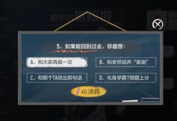 【资讯】那年的黑板报，纪念武器轻松领！游戏攻略_手游下载