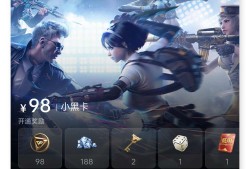 【闲聊】有没有17号要氪女团的，不妨试试心悦俱乐部的小黑卡游戏攻略_手游下载