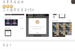 【闲聊】这是什么软件游戏攻略_手游下载