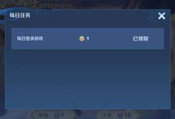 【资讯】官方免费送荣耀水晶了，不花一分钱！只需要每日登录领道具就游戏攻略_手游下载