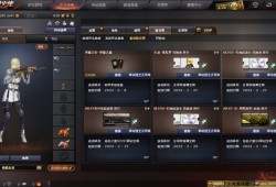 【资讯】福利道具打包送出，仓库等问题突出，优化&置顶功能可期游戏攻略_手游下载