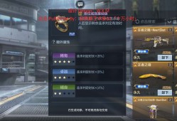 【闲聊】这个排位戒指加判定时间加了个寂寞？游戏攻略_手游下载
