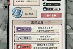 【手游推荐】我要渡劫啦游戏攻略_手游下载