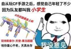 【资讯】童心不老，双持斯泰尔-天使-果冻超甜发售！    转载游戏攻略_手游下载
