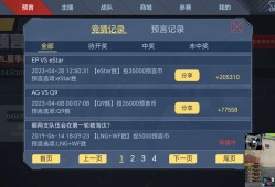 这几天就这样十个筛子现在就給一个了 这个夺宝游戏攻略_手游下载
