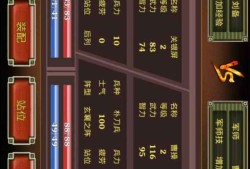 【游戏推荐】 鬼才三国游戏攻略_手游下载