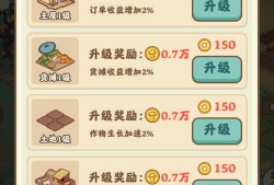 【手游推荐】我在桃源有个家【免广】游戏攻略_手游下载