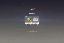 【交流】可莉、久岐忍生日快乐游戏攻略_手游下载