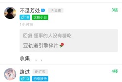 【绯红核心】游戏攻略_手游下载