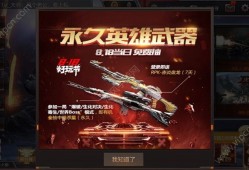 穿越火线枪战王者轮回抽完多少钱_穿越火线王者轮回全部抽完要多少轮回币
