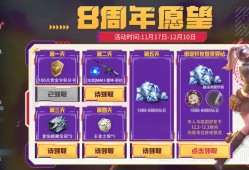 【闲聊】钻石预约 谁没有好友预约的 （限一个）游戏攻略_手游下载