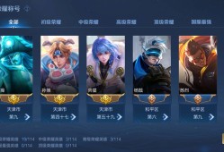 排位来几个好兄弟游戏攻略_手游下载