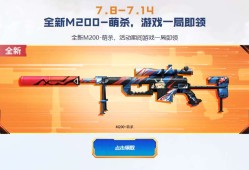 【攻略】超明星嘉年华，海量稀有限定道具等你拿！游戏攻略_手游下载
