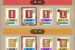 【手游推荐】我不是大侠【免广，内置mod菜单】游戏攻略_手游下载