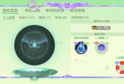 【交流】球球大作战游戏攻略_手游下载