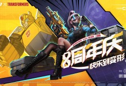 【资讯】周年庆典全民狂欢，福利角色赛丝来袭！     转载游戏攻略_手游下载