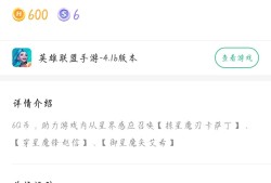 大家看看这个活动有人搞过吗游戏攻略_手游下载