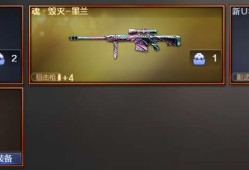 【攻略】体验服快车，又一中国风佳作！全新墨兰系列武器抢鲜看！游戏攻略_手游下载