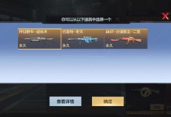 【闲聊】这选哪个游戏攻略_手游下载