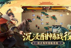 【手游推荐】无悔游戏攻略_手游下载