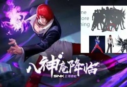 【资讯】甄姬双喜临门，至美优化，新英雄八神庵可能重做，澜、虞姬笑游戏攻略_手游下载