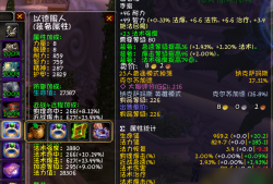 魔兽世界wlk鸟德天赋(魔兽世界怀旧服鸟德天赋加点)