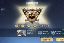 【闲聊】赶个末班车游戏攻略_手游下载